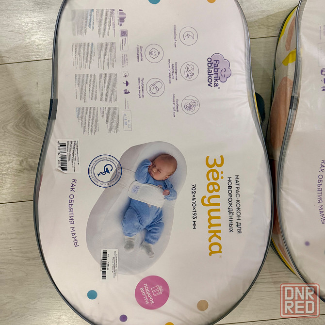 Кокон «Зевушка» для новорожденных Донецк - изображение 1