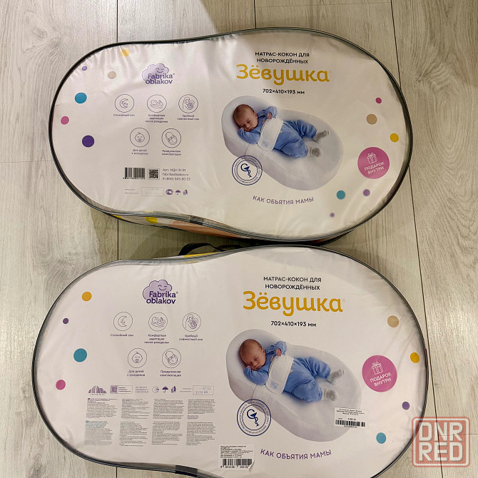 Кокон «Зевушка» для новорожденных Донецк - изображение 2