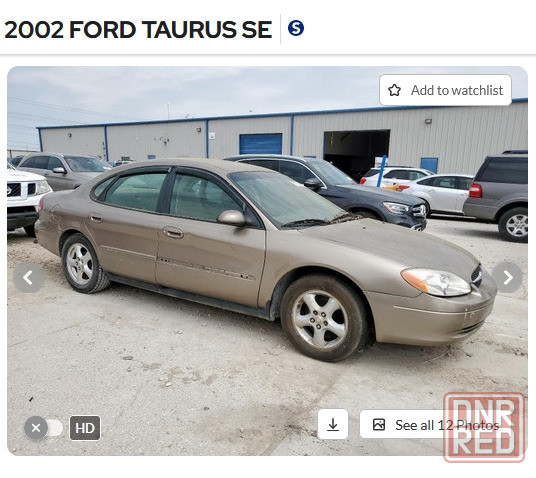 Чито FedExpress и не покушай Донецк - изображение 1