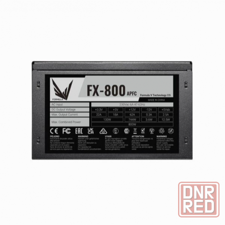 Блок питания Formula Atx 800w Fx-800 (24+4+4pin) Apfc 120mm Fan 4xsata Rtl (арт-1343) Донецк - изображение 2