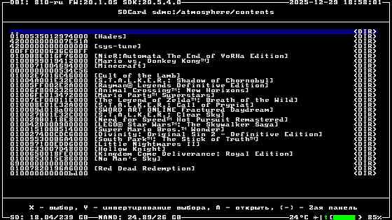 Nintendo switch lite чип 256gb Донецк