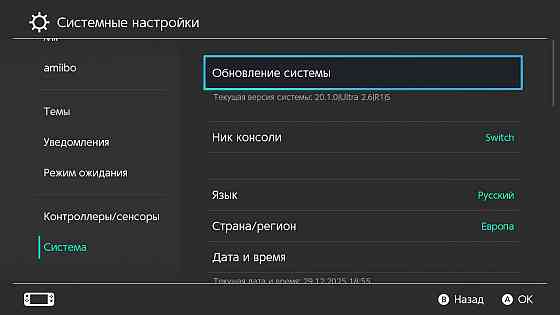 Nintendo switch lite чип 256gb Донецк