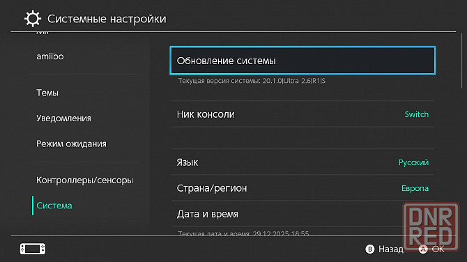 Nintendo switch lite чип 256gb Донецк - изображение 5