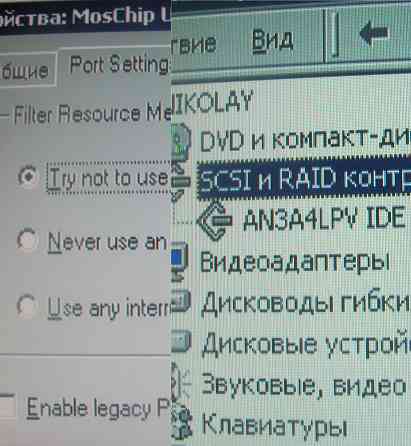 Взрослая IBM 51_70 психиатр Донецк