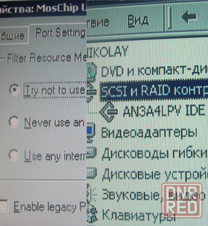 Взрослая IBM 51_70 психиатр Донецк - изображение 1