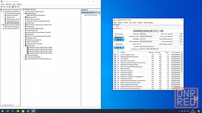 Компьютер Byte-Epic | Intel Core I5 6400 | 450w | Ssd 500gb Sata | 16gb Ddr4 | Radeon Rx 460 | Windo Донецк - изображение 7