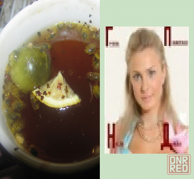 Все стрєлы = ТетяноДонец гпнд Донецк - изображение 1