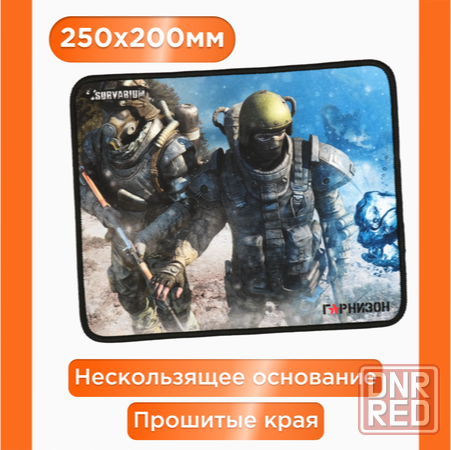 Коврик для мыши гарнизон Gmp-105 (арт-5007) Донецк - изображение 3