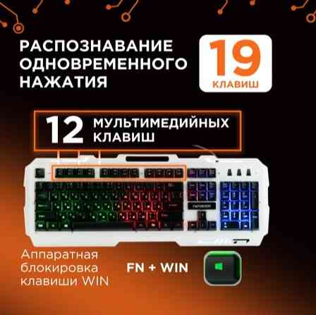 Клавиатура игровая гарнизон Gk-340gl, металлический корпус, подсветка Rainbow (арт-8036) Донецк