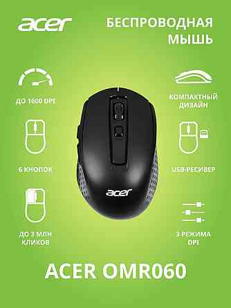 Мышь Acer Omr060, черный (Zl. Mceee.00c) (арт-9118) Донецк