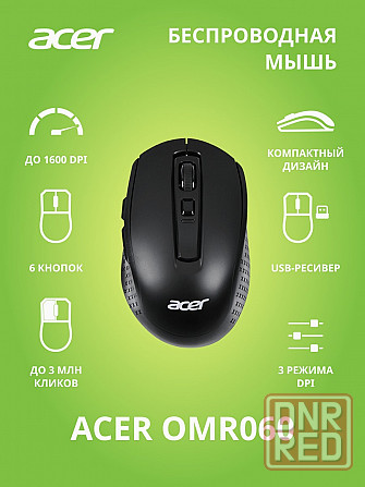 Мышь Acer Omr060, черный (Zl. Mceee.00c) (арт-9118) Донецк - изображение 3