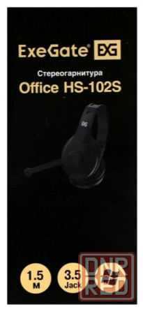Наушники с микрофоном Exegate Office Hs-102s Black (арт-1969) Макеевка - изображение 4