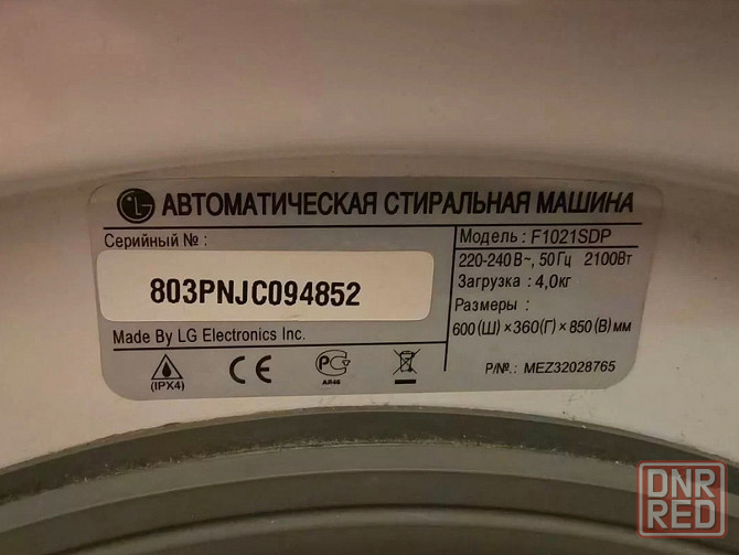 Стиральная машина LG F1021SDP Донецк - изображение 4