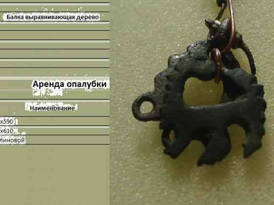 Надо с велосипедов начинать** Донецк