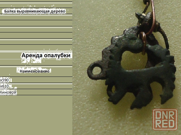 Надо с велосипедов начинать** Донецк - изображение 1