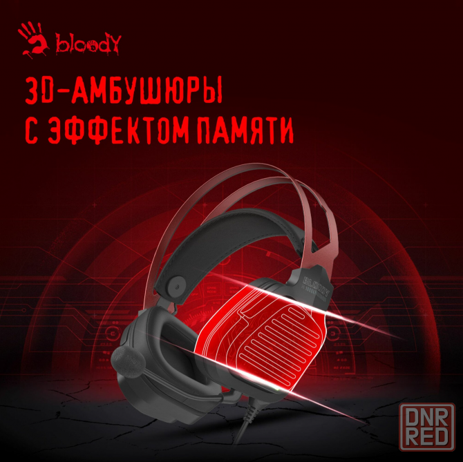 Наушники с микрофоном A4tech Bloody G560 черный/красный 2м мониторные (G560 Sports Red) (арт-5177) Донецк - изображение 3