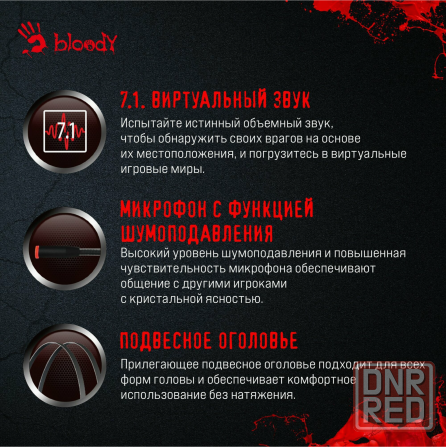 Наушники с микрофоном A4 Bloody G525, подсветка Neon, мониторные 7.1, 2м. Usb, черный (арт-4140) Донецк - изображение 4