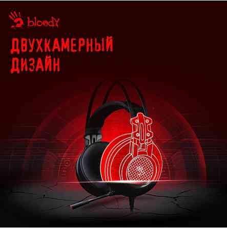 Наушники с микрофоном A4 Bloody G525, подсветка Neon, мониторные 7.1, 2м. Usb, черный (арт-5484) Макеевка