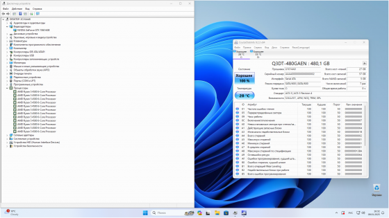 Игровой компьютер Byte-Apexstrike | Ryzen 5 4500 | 500w | Ssd 480gb | Ddr4 16 гб | Geforce Gtx 1060 Донецк