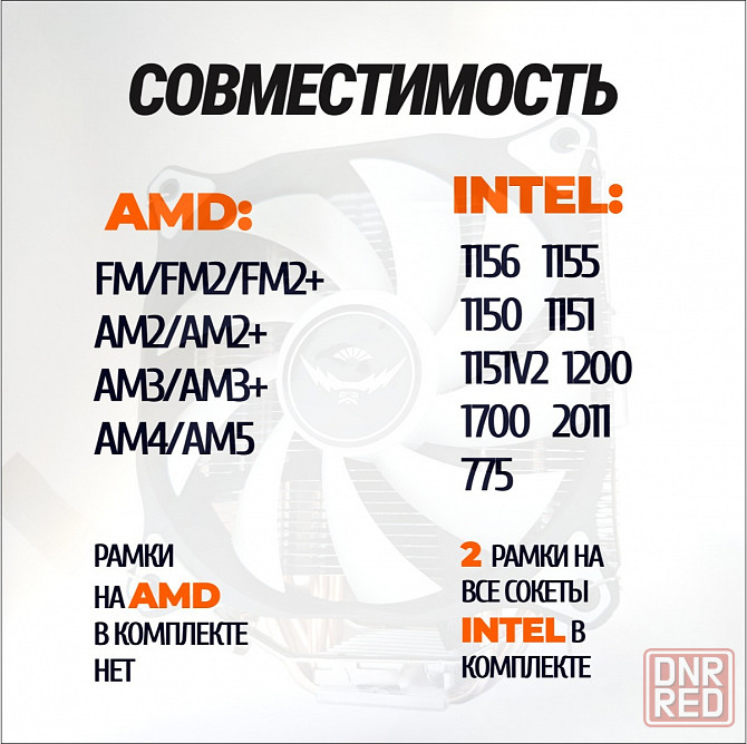 Кулер для процессора снеговик вентилятор под Intel и Amd Frgb (арт-6819) Донецк - изображение 3