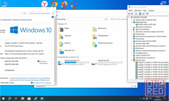 Игровой компьютер Byte-Flarion | Intel Core I3-10100f | 500w | Ssd 480гб | 16гб | Geforce Rtx 3050 | Донецк - изображение 7