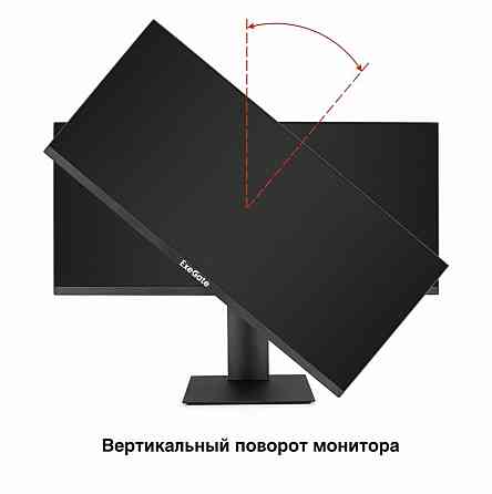 Монитор игровой с аудио 29" Wfhd 200 гц Exegate Combat Ec1500 (Ex297301rus) (арт-3701) Донецк