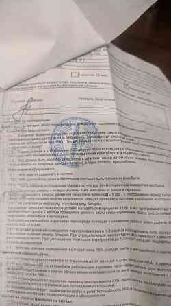 Аккумулятор Аком EFB 62Ач 620А Донецк