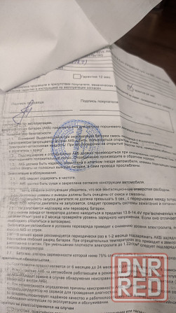 Аккумулятор Аком EFB 62Ач 620А Донецк - изображение 5