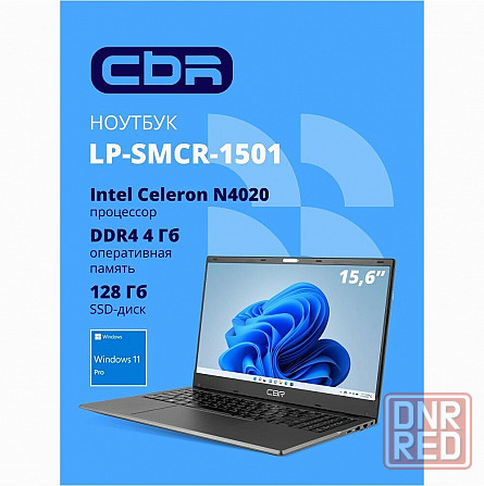 Ноутбук Cbr 15.6" Intel Celeron N4020 Ram 4 гб, Ssd 128 гб - Hnlp15n4020-4g128g-Wp (арт-1955) Донецк - изображение 1