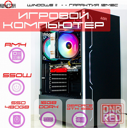 Игровой компьютер Byte- Battlebox | Amd Ryzen 3 3100 (4 ядра/8 потоков) | 550 вт | Ssd 480 гб | 16 г Донецк - изображение 1