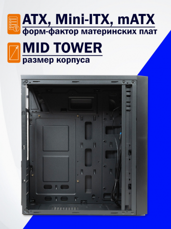 Корпус Atx Filum S17 черный, без бп, Rgb Strip, Usb 3.0/2.0, Matx (арт-6582) Макеевка