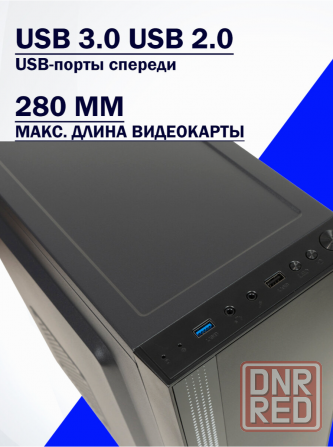 Корпус Atx Filum S17 черный, без бп, Rgb Strip, Usb 3.0/2.0, Matx (арт-3348) Донецк - изображение 3