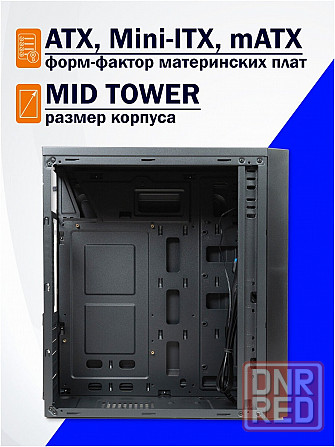 Корпус Atx Filum S17 черный, без бп, Rgb Strip, Usb 3.0/2.0, Matx (арт-3348) Донецк - изображение 2