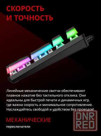 Клавиатура Acer Nitro Okw303, русские и английские буквы (Zl. Kbdcc.01d) (арт-8985) Донецк - изображение 3