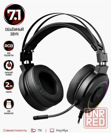 Гарнитура Gaming Lamia 2 Redragon 77701 Defender (арт-5218) Донецк - изображение 2