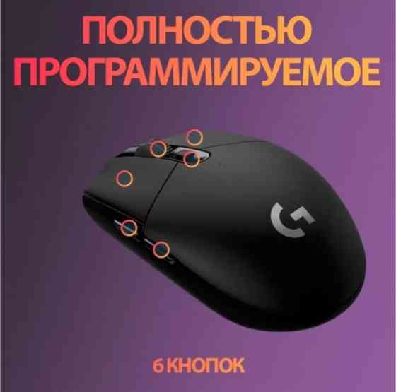 Беспроводная игровая мышь Logitech G G304 Lightspeed черный, датчик Hero, 12k Dpi (арт-2376) Донецк