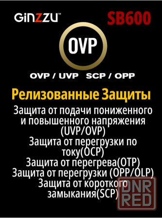 Блок питания Ginzzu Sb600 Atx, 12cm Fan, 20+4pin Cpu (4+4), 4*Sata, 3*Ide , Pci-E (6+2) цвет черный Донецк - изображение 3