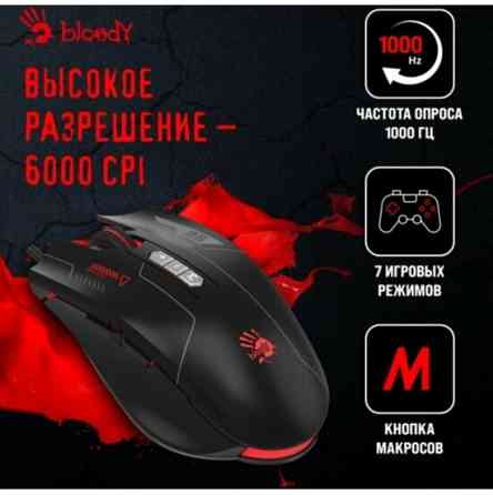 Мышь A4tech Bloody Es7 черный (1808851 ) (арт-8840) Донецк