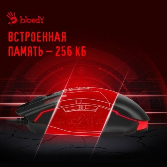 Мышь A4tech Bloody Es7 черный (1808851 ) (арт-8840) Донецк
