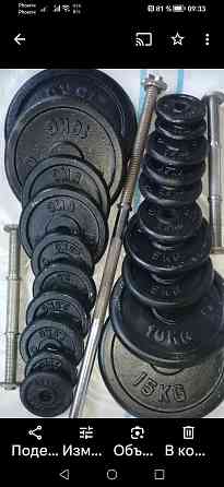 Штанга блины Донецк