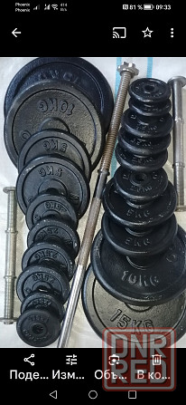 Штанга блины Донецк - изображение 2