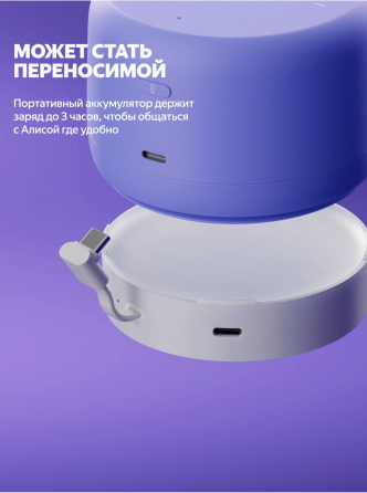 Умная колонка яндекс станция лайт 2 с алисой на Yagpt синий без часов (арт-2938) Донецк