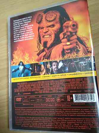 DVD "Хеллбой", лицензия. Донецк