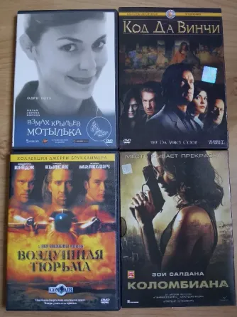 DVD диски, лицензия. Донецк