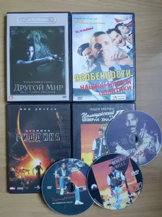 DVD диски, разные. Донецк