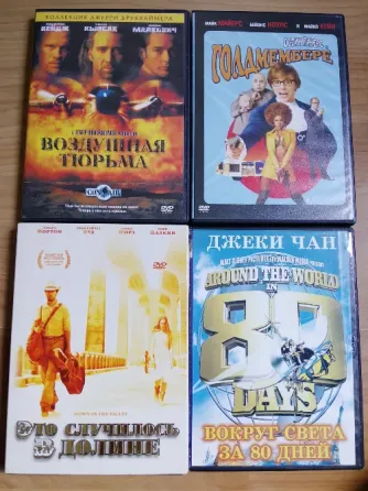 DVD диски, разные. Донецк