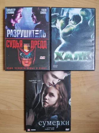 DVD диски, разные. Донецк