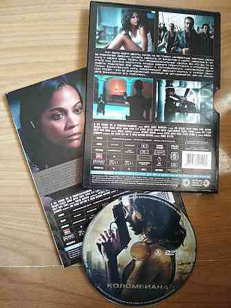 DVD диски, лицензия. Донецк