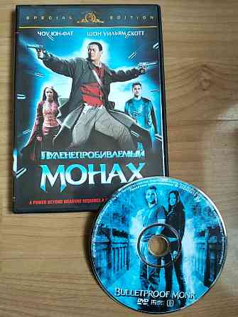DVD диски: "Пуленепробиваемый монах", "Инопланетянин", лицензия. Донецк