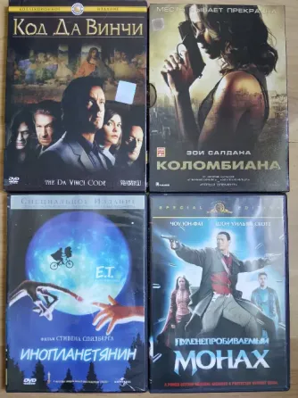 DVD диски, лицензия. Донецк